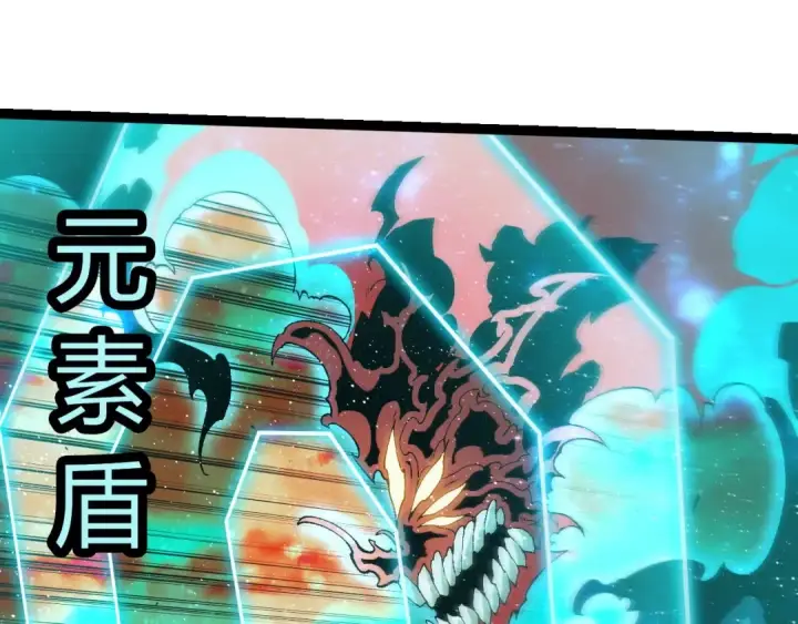 《从大树开始的进化》第361话 象之怒图85