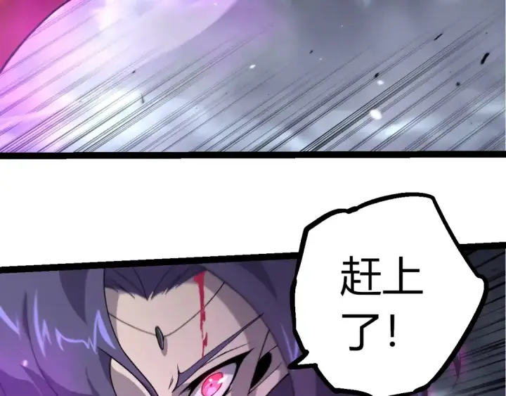 《从大树开始的进化》第362话 命硬图13