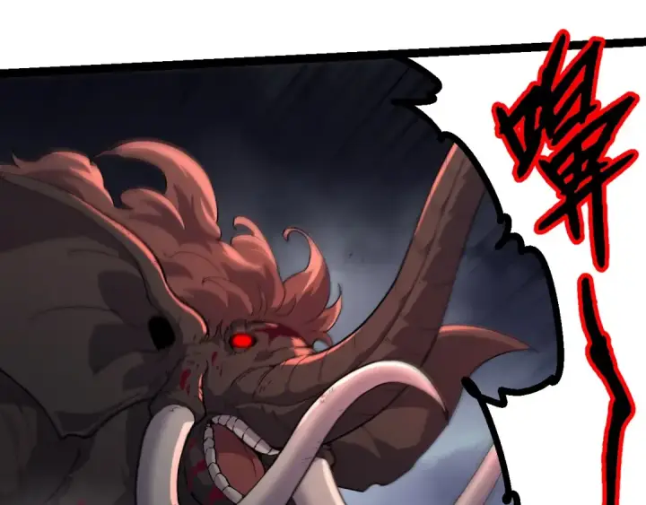 《从大树开始的进化》第362话 命硬图17