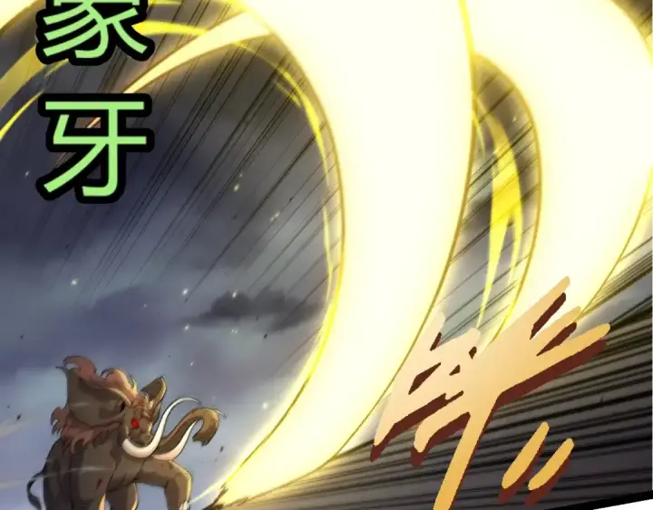 《从大树开始的进化》第362话 命硬图22