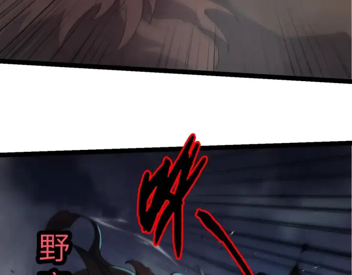 《从大树开始的进化》第362话 命硬图31