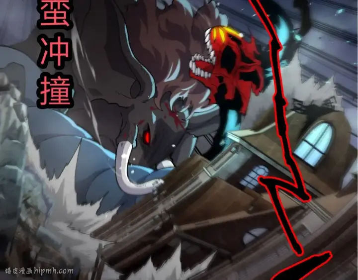 《从大树开始的进化》第362话 命硬图32