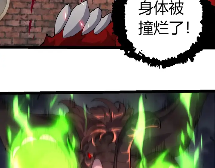 《从大树开始的进化》第362话 命硬图36