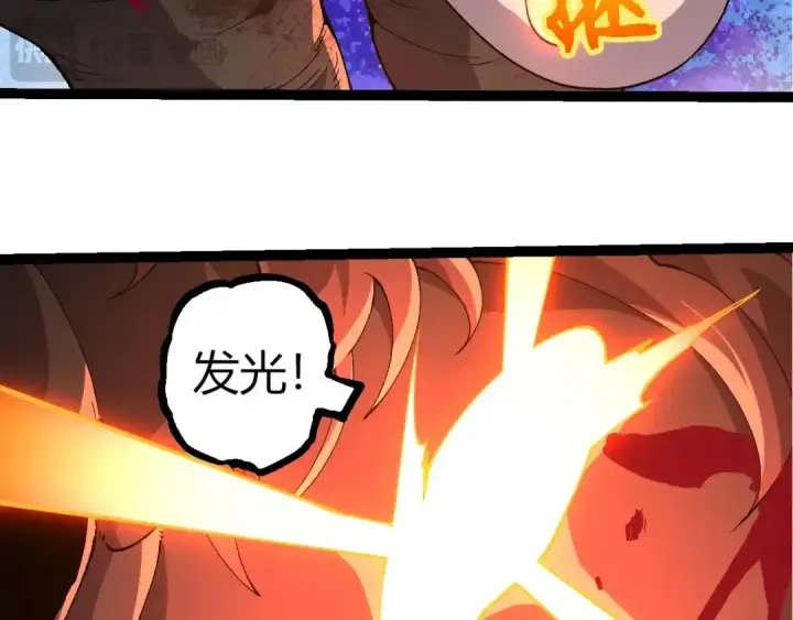 《从大树开始的进化》第362话 命硬图43