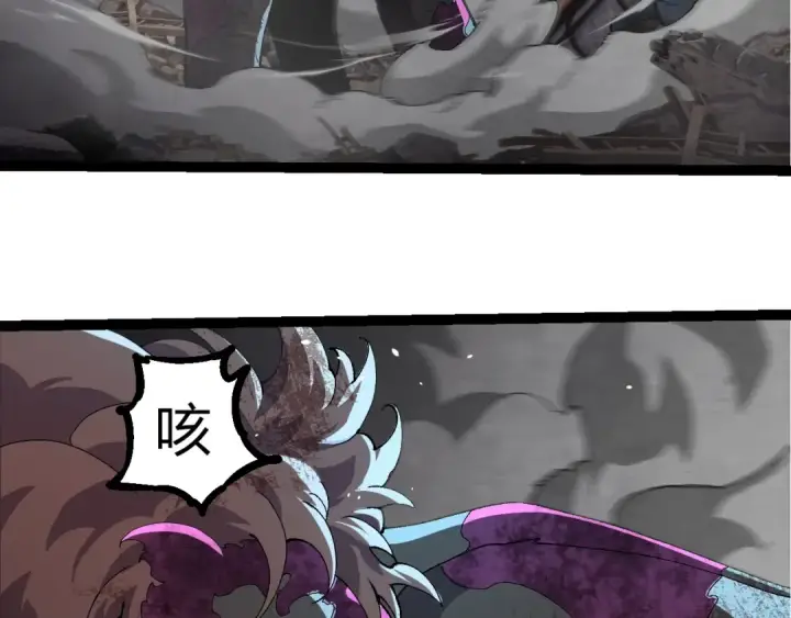 《从大树开始的进化》第362话 命硬图50