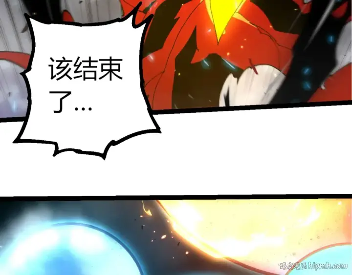 《从大树开始的进化》第362话 命硬图56