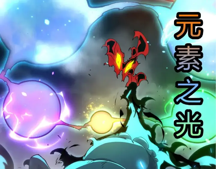 《从大树开始的进化》第362话 命硬图57