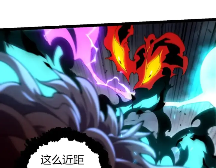 《从大树开始的进化》第362话 命硬图65