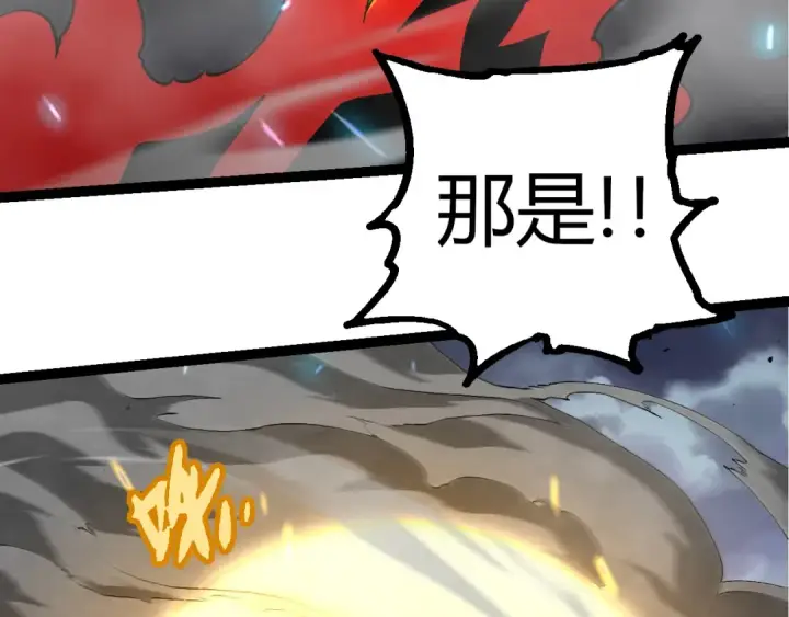 《从大树开始的进化》第362话 命硬图79