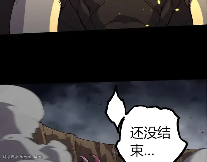 《从大树开始的进化》第362话 命硬图88