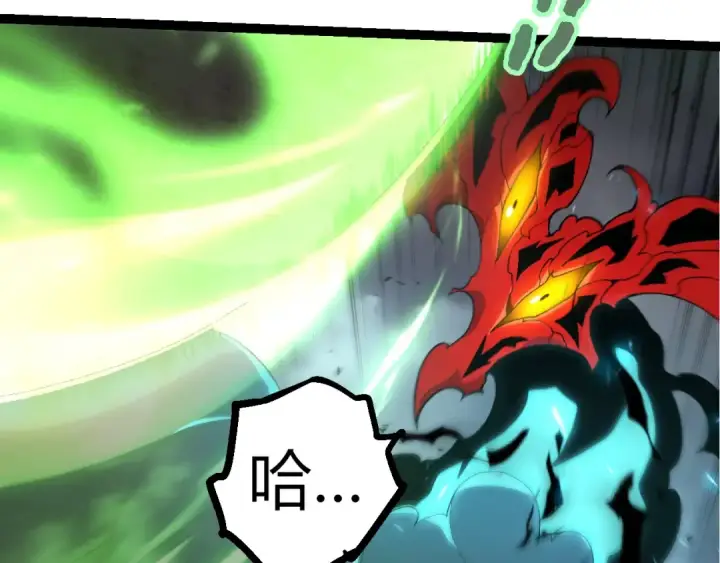 《从大树开始的进化》第362话 命硬图97