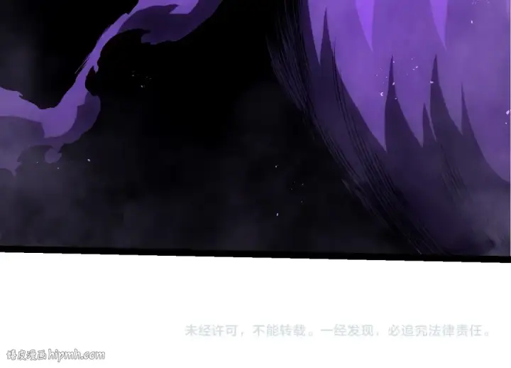 《从大树开始的进化》第363话 火炎的中心图104