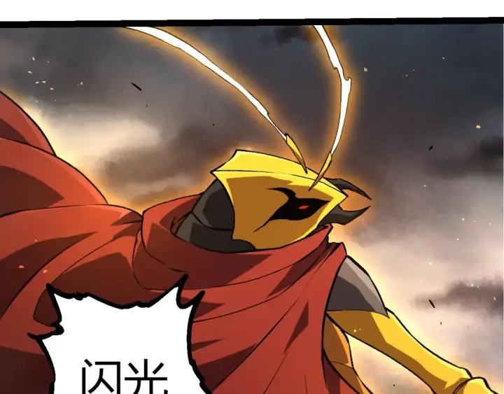《从大树开始的进化》第363话 火炎的中心图38