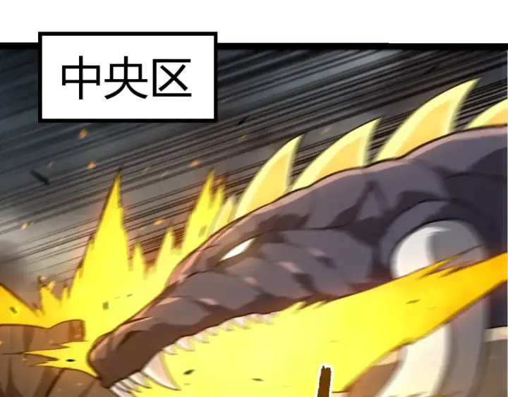 《从大树开始的进化》第363话 火炎的中心图43