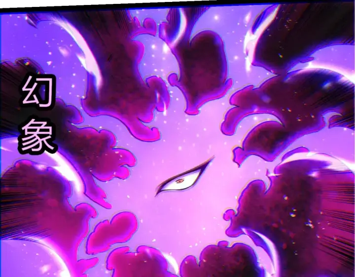 《从大树开始的进化》第363话 火炎的中心图47