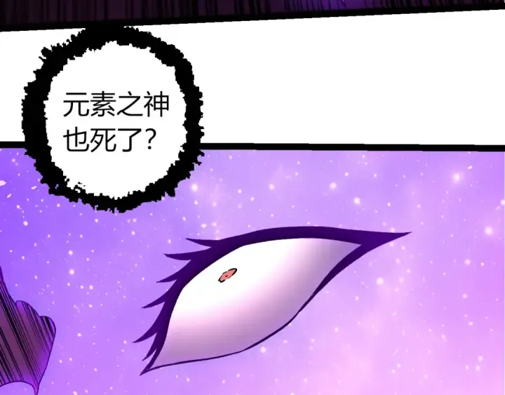 《从大树开始的进化》第363话 火炎的中心图52