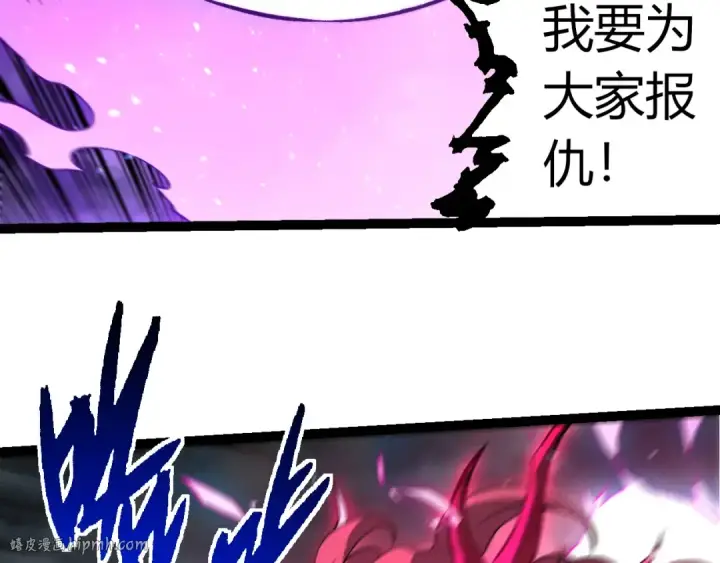 《从大树开始的进化》第363话 火炎的中心图56
