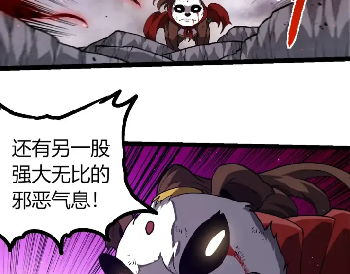 《从大树开始的进化》第363话 火炎的中心图71