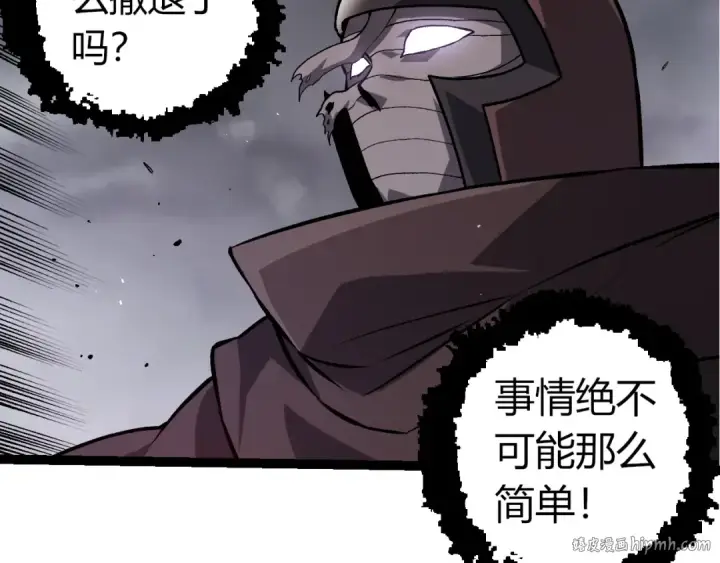 《从大树开始的进化》第363话 火炎的中心图80