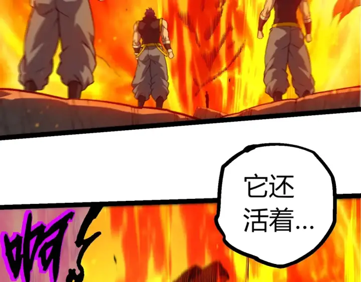 《从大树开始的进化》第363话 火炎的中心图86