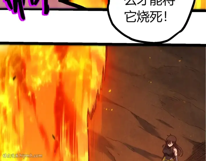 《从大树开始的进化》第363话 火炎的中心图88
