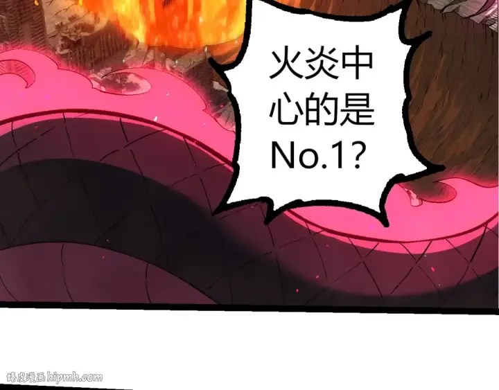 《从大树开始的进化》第363话 火炎的中心图96