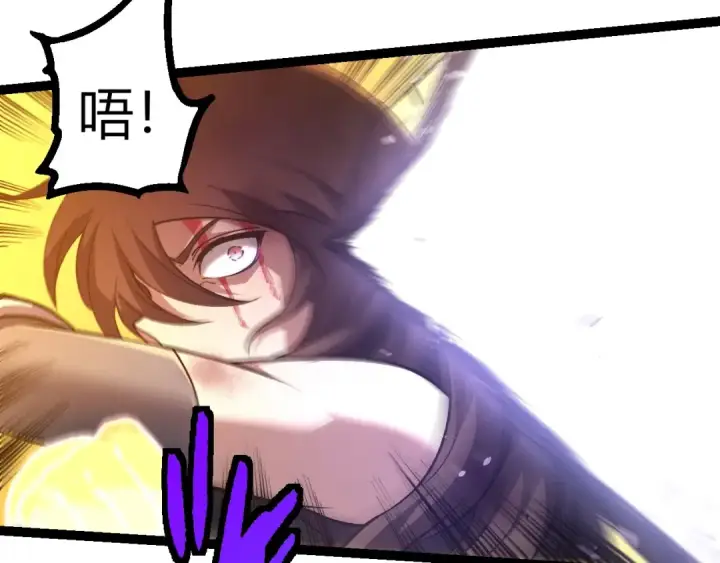《从大树开始的进化》第364话 沧澜最强图102