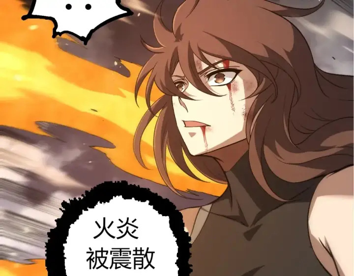《从大树开始的进化》第364话 沧澜最强图19