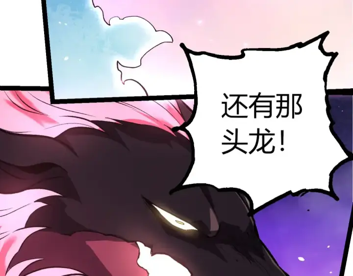 《从大树开始的进化》第364话 沧澜最强图26