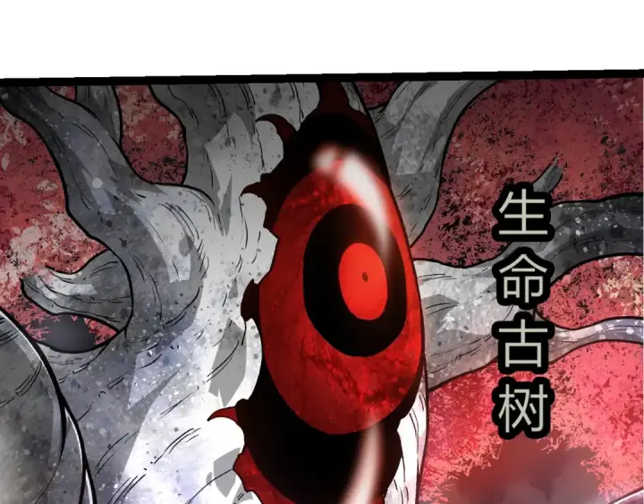 《从大树开始的进化》第364话 沧澜最强图35