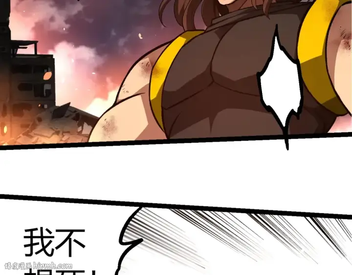 《从大树开始的进化》第364话 沧澜最强图40