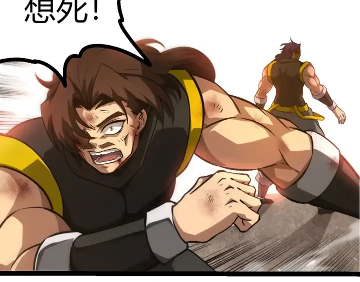 《从大树开始的进化》第364话 沧澜最强图41