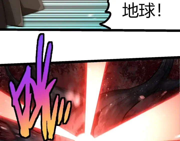 《从大树开始的进化》第364话 沧澜最强图43