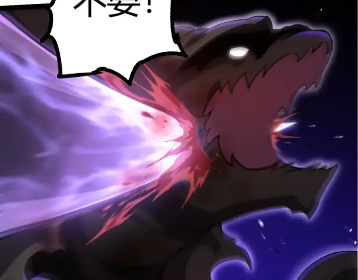 《从大树开始的进化》第364话 沧澜最强图60