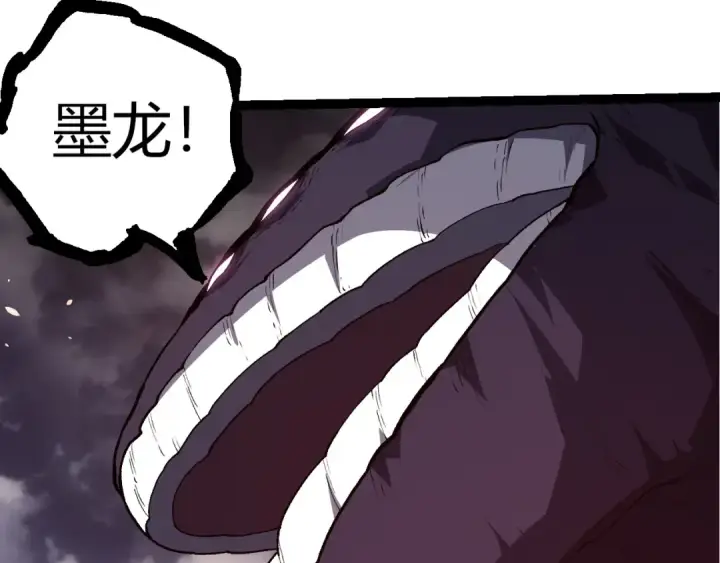 《从大树开始的进化》第364话 沧澜最强图67