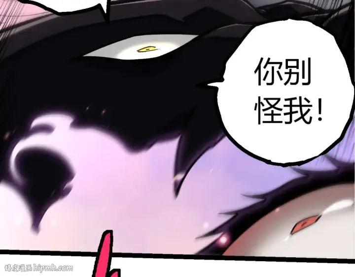 《从大树开始的进化》第364话 沧澜最强图72