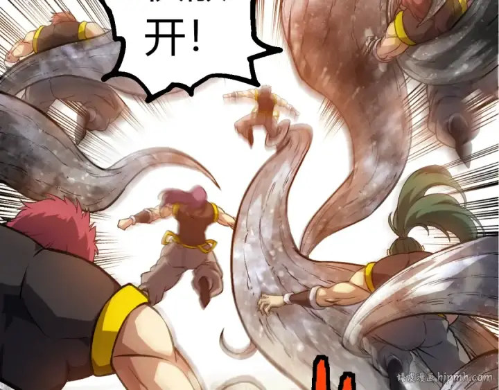 《从大树开始的进化》第364话 沧澜最强图80