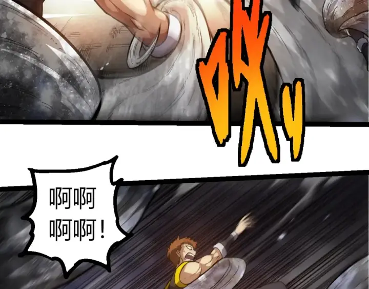 《从大树开始的进化》第364话 沧澜最强图81