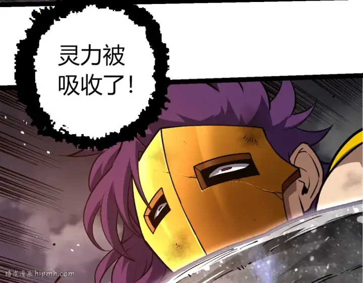 《从大树开始的进化》第364话 沧澜最强图88
