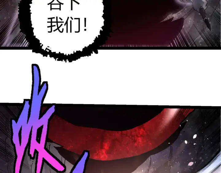《从大树开始的进化》第364话 沧澜最强图91