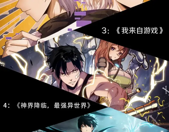 《从大树开始的进化》第365话 强对强图109