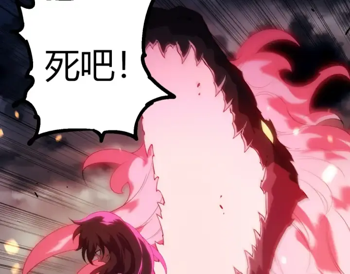 《从大树开始的进化》第365话 强对强图17