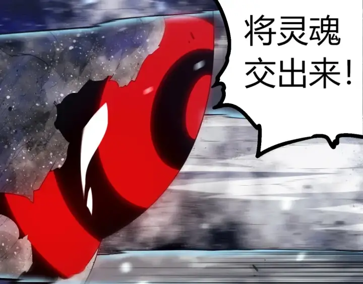 《从大树开始的进化》第365话 强对强图27