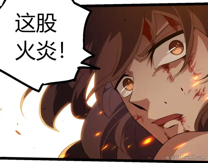 《从大树开始的进化》第365话 强对强图32
