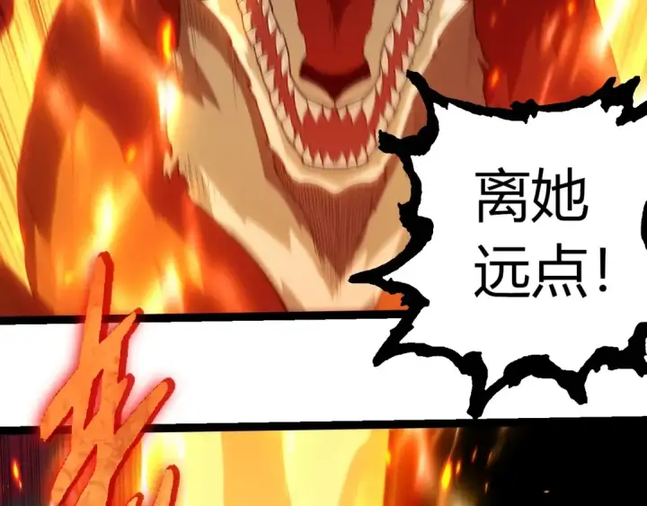 《从大树开始的进化》第365话 强对强图42