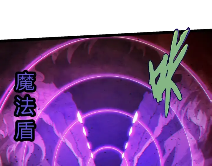 《从大树开始的进化》第365话 强对强图55