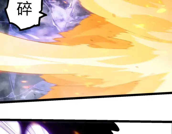 《从大树开始的进化》第365话 强对强图61