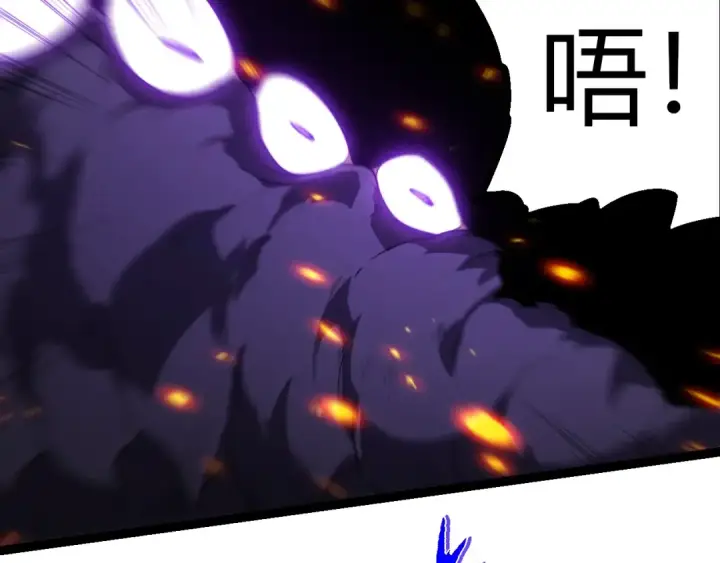《从大树开始的进化》第365话 强对强图62
