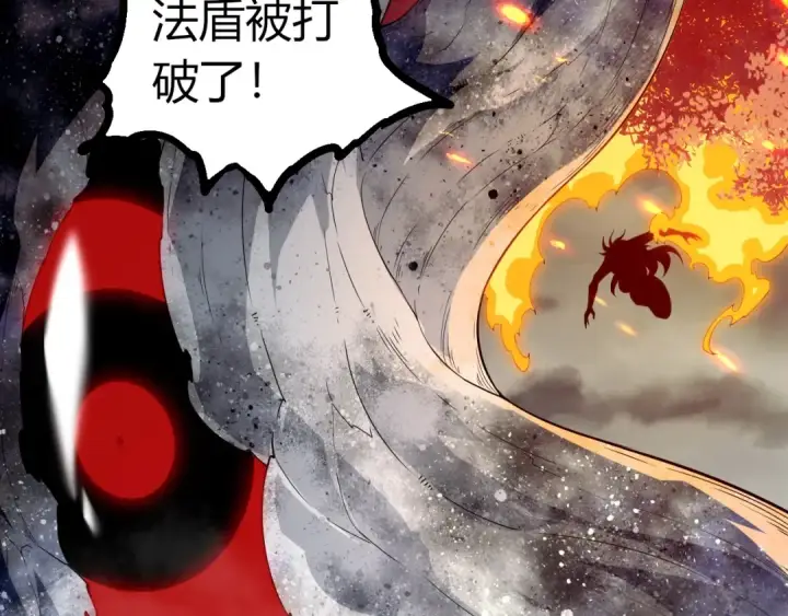 《从大树开始的进化》第365话 强对强图67