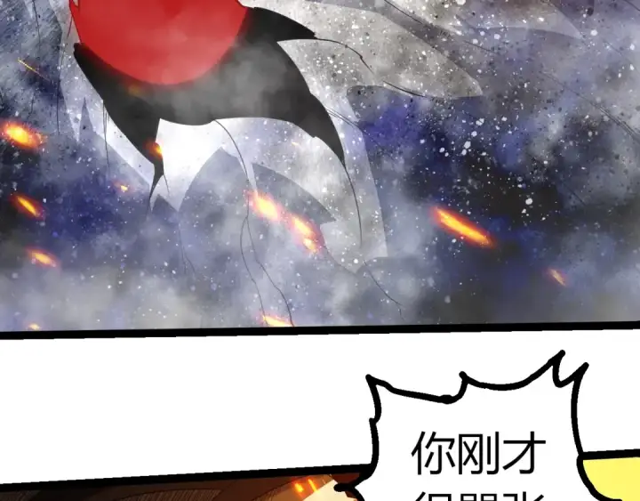 《从大树开始的进化》第365话 强对强图68